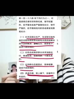 山东医科大学生物学副教授许铎被其妻子实名举报，引发网络热议。据妻子称，她产后仅三个月，许铎便出轨女大学生，并将“小三”带入家中，行为令人震惊。目前网传还流传出疑似男方与小三的出轨视频，真假自辩！