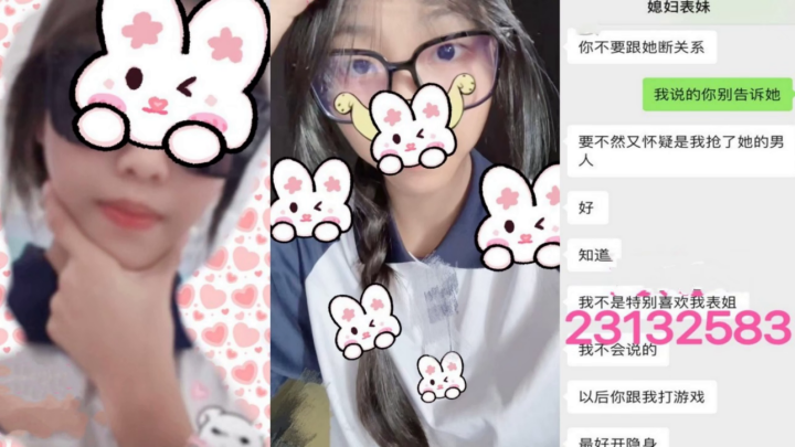 破处媳妇小W的萝莉表妹，最难的一次破处，小穴特写