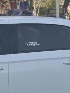 光天化日之下人来人往的超市门口大玩车震，虽然玻璃上贴着隐私膜，但还是被旁人看的一清二楚。车主信息也被强大的网友扒了出来，女主就是褚城房产【王茜】但是目前男主并不知道是谁！