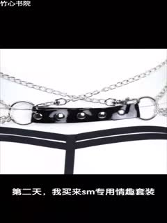 当你发现一直欺负你的堂姐是个欲求不满的痴女