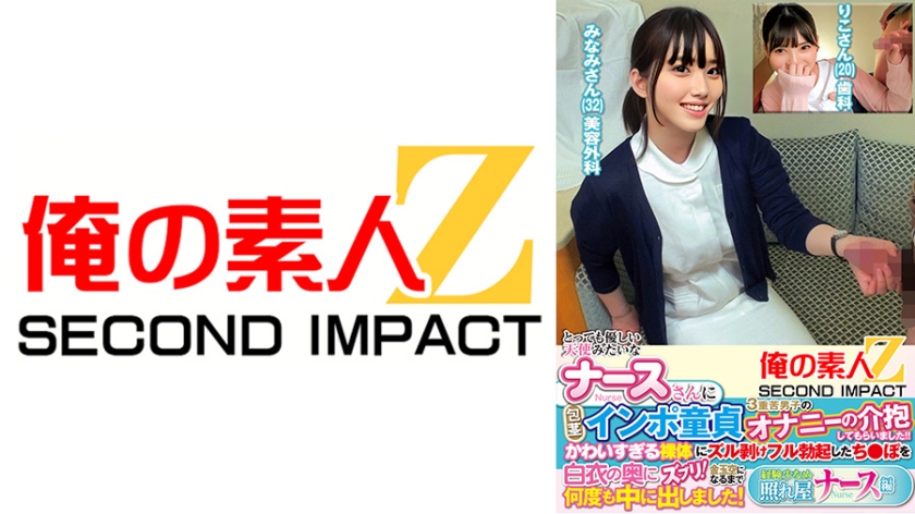 765ORECS-446 一位非常善良、天使般的护士帮助一个患有未割包皮、阳痿和处男三重痛苦的男孩自慰！理子小姐