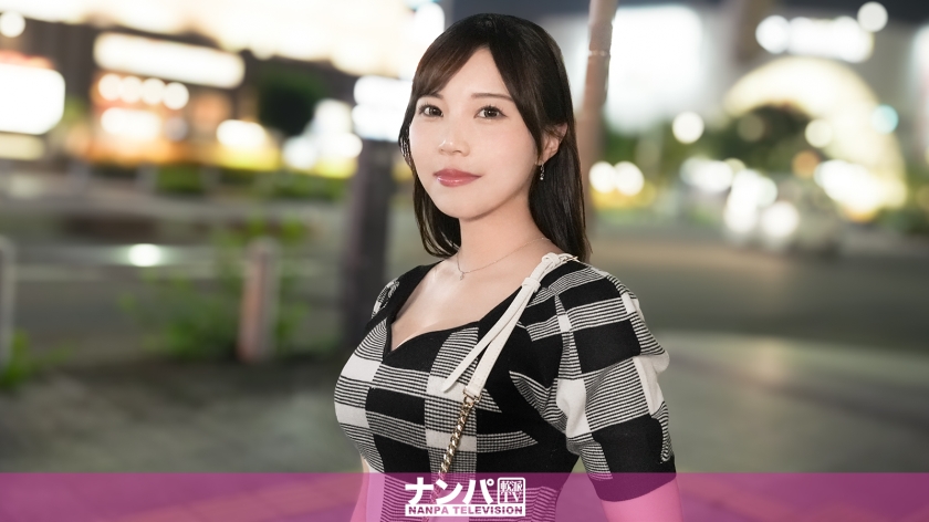 200GANA-3300 一位热爱肌肉、身材丰满的家庭主妇（Saki，32岁）