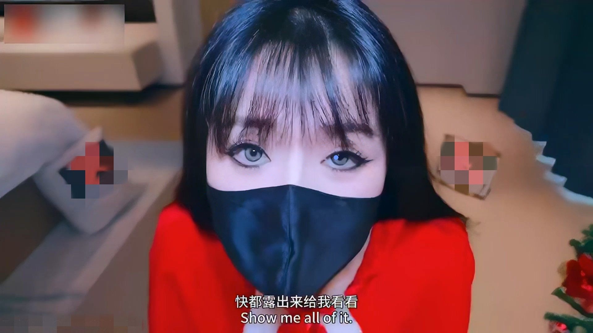 亦可姐姐-签收圣诞老人的大肉棒精液填满空虚的小穴