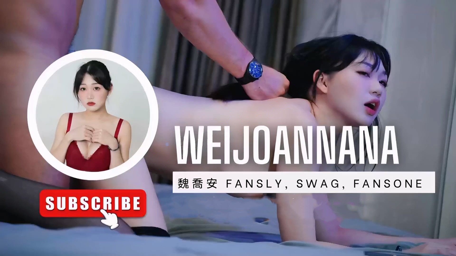 魏乔安-助理偷拍性爱直播，无套性爱助理边录边尻尻