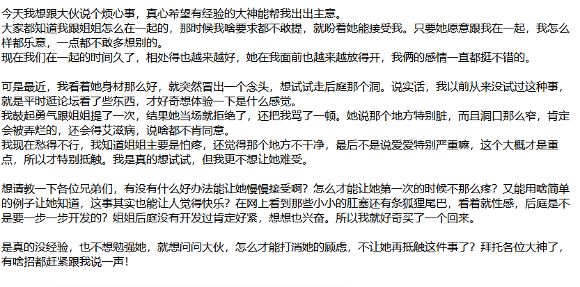 ❤️姐弟乱伦❤️亲姐姐的诱惑-灌醉强奸亲姐姐后续24