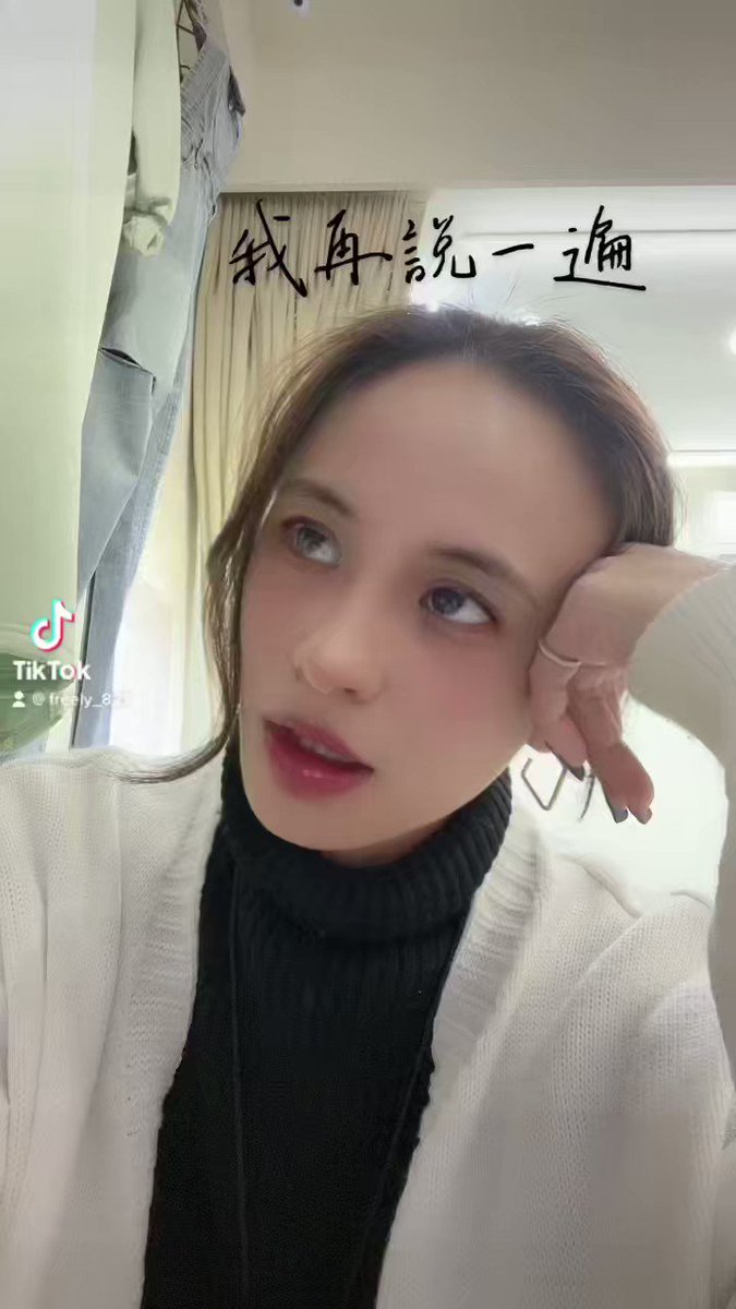 所以說不是愛，是拿來用的?